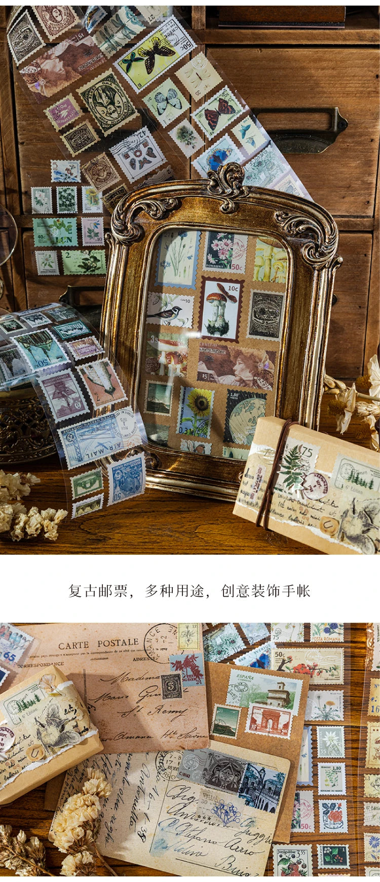A collection of vintage stamp tape stickers and paper elements for scrapbooking displayed on a wooden surface.