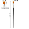 A precision corner paint brush with a 1.30 cm handle and 0.70 cm bristles.