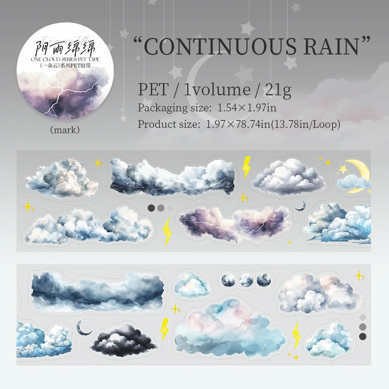 A set of cloud pattern masking tape in various colors and shades used for scrapbooking and journaling.