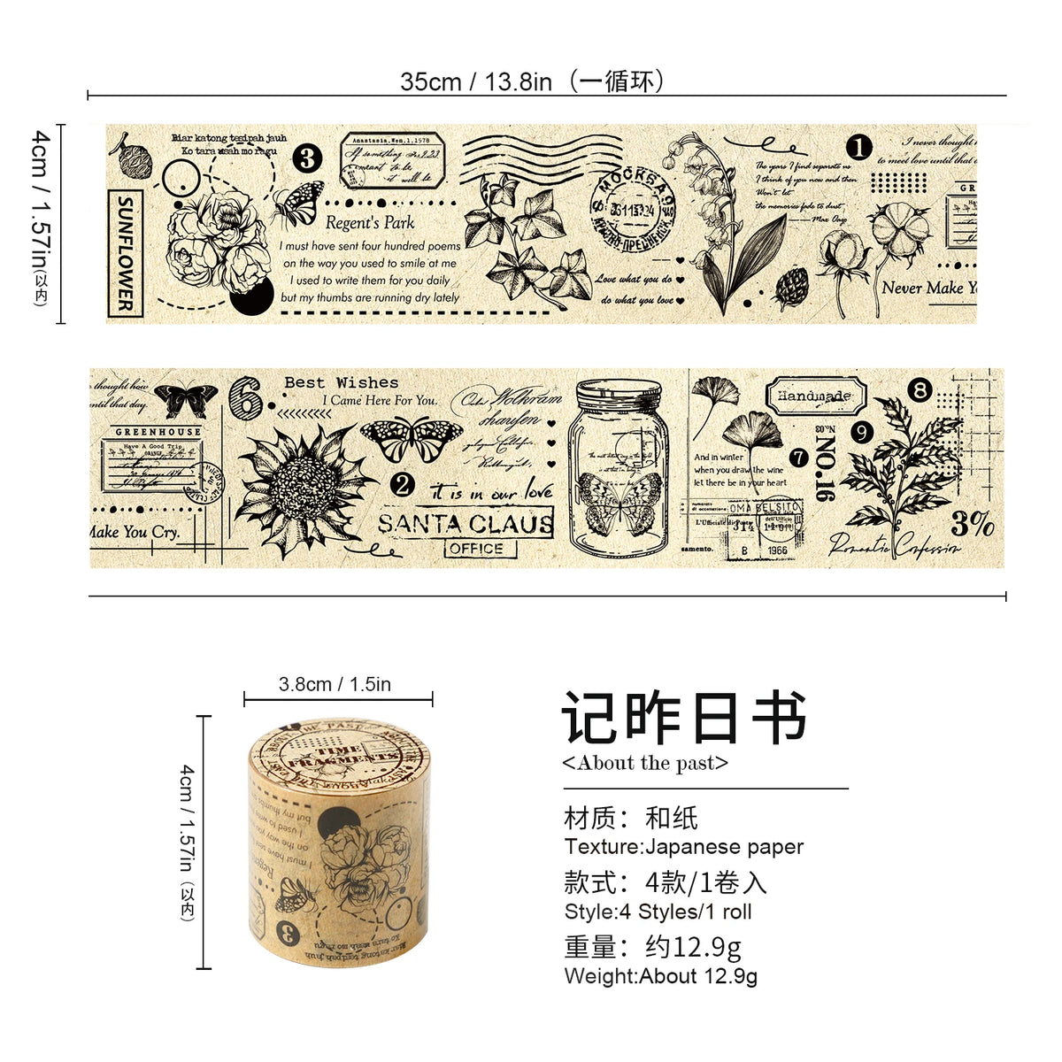 Set aus Vintage Washi ausgeschnittenes Dekopapierband mit saisonalen und festlichen Motiven.