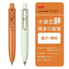 An orange and white Uni-ball One P gel pen is shown with its packaging and body details.