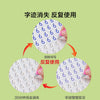 Demonstration of a reusable 3D fluted learning book where the text is erased and can be reused.