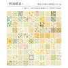 A collection of vintage floral square scrapbook paper designs in various colors and patterns.