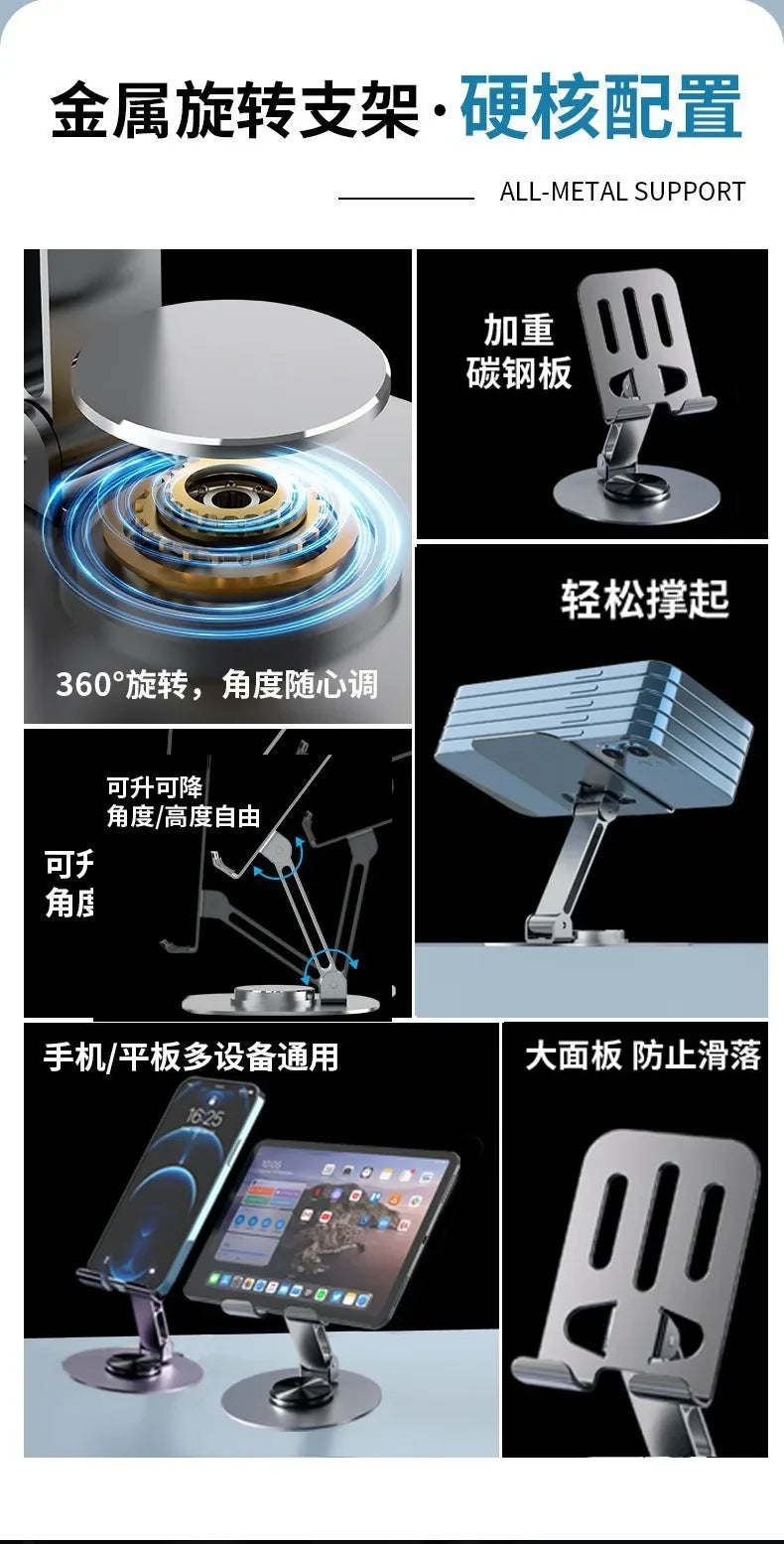 All-metal support for a 360° rotating mobile phone holder with adjustable angle and heavy-duty installation.