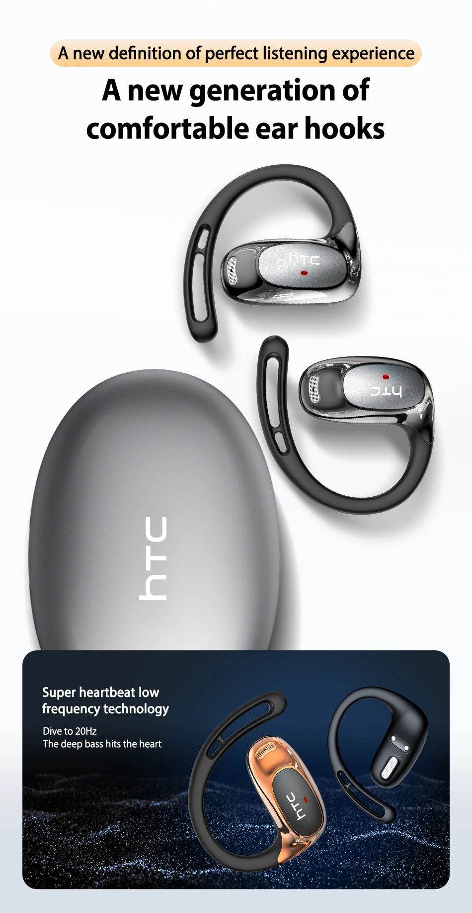 A set of HTC comfortable ear hooks and a standalone ear hook are shown with marketing text.