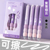 A box of four purple erasable gel pens with soft grips and black ink, shown next to the product.