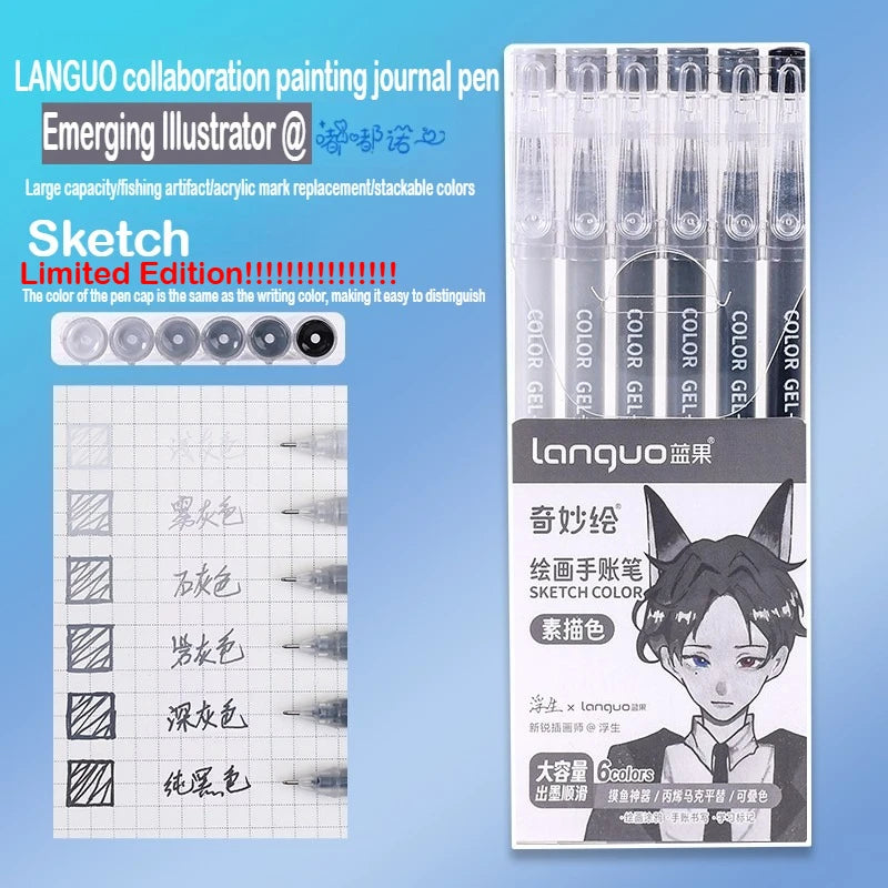 A set of Languo collaboration painting journal pens featuring various colors and styles for illustration.