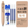 A set of Uni-Ball One mini cute gel pens in a beige casing and blue barrels with black tips.