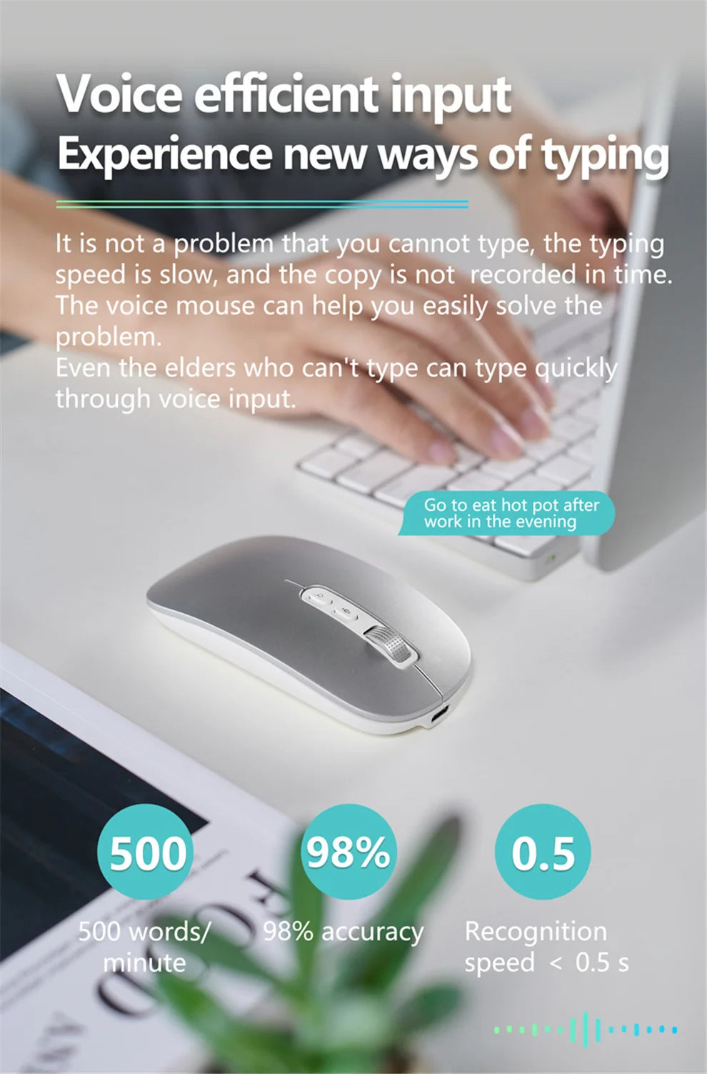 A silver AI voice typing mouse is shown next to a laptop, illustrating voice efficient input for typing.