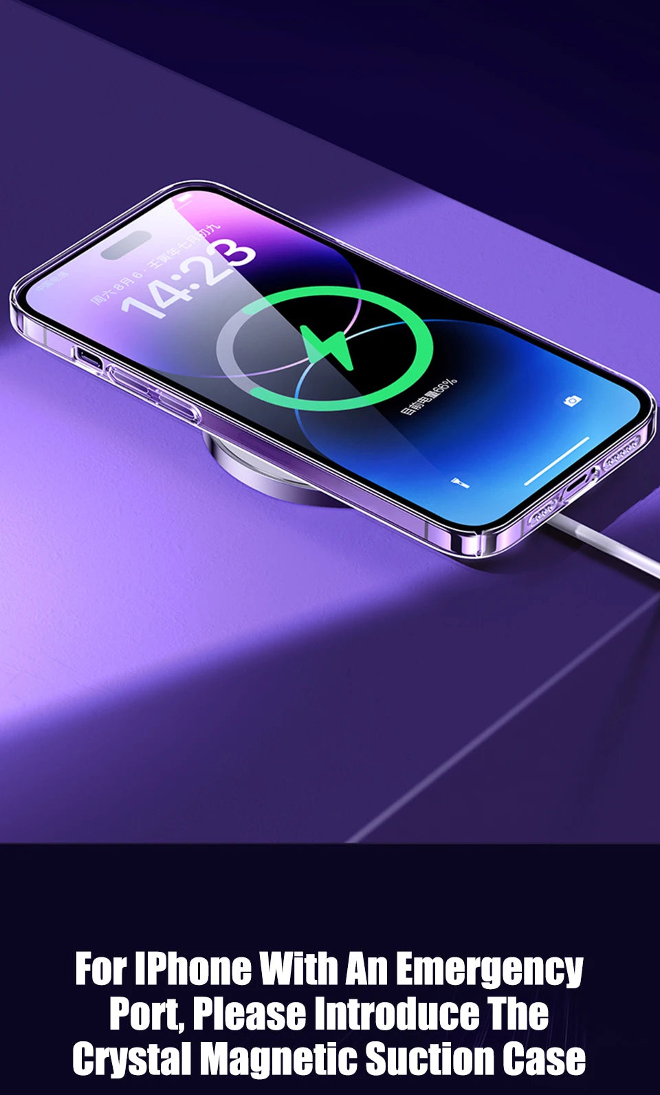 A clear magnetic suction phone case is shown on an iPhone, demonstrating emergency port compatibility.