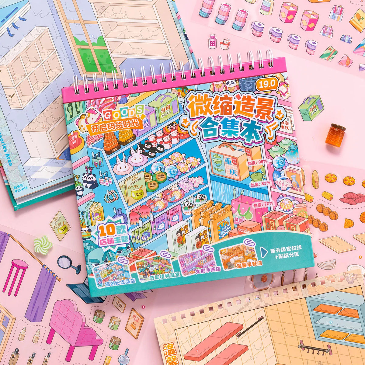 A colorful sticker book featuring a cute snack shop scene with various food items and DIY elements.