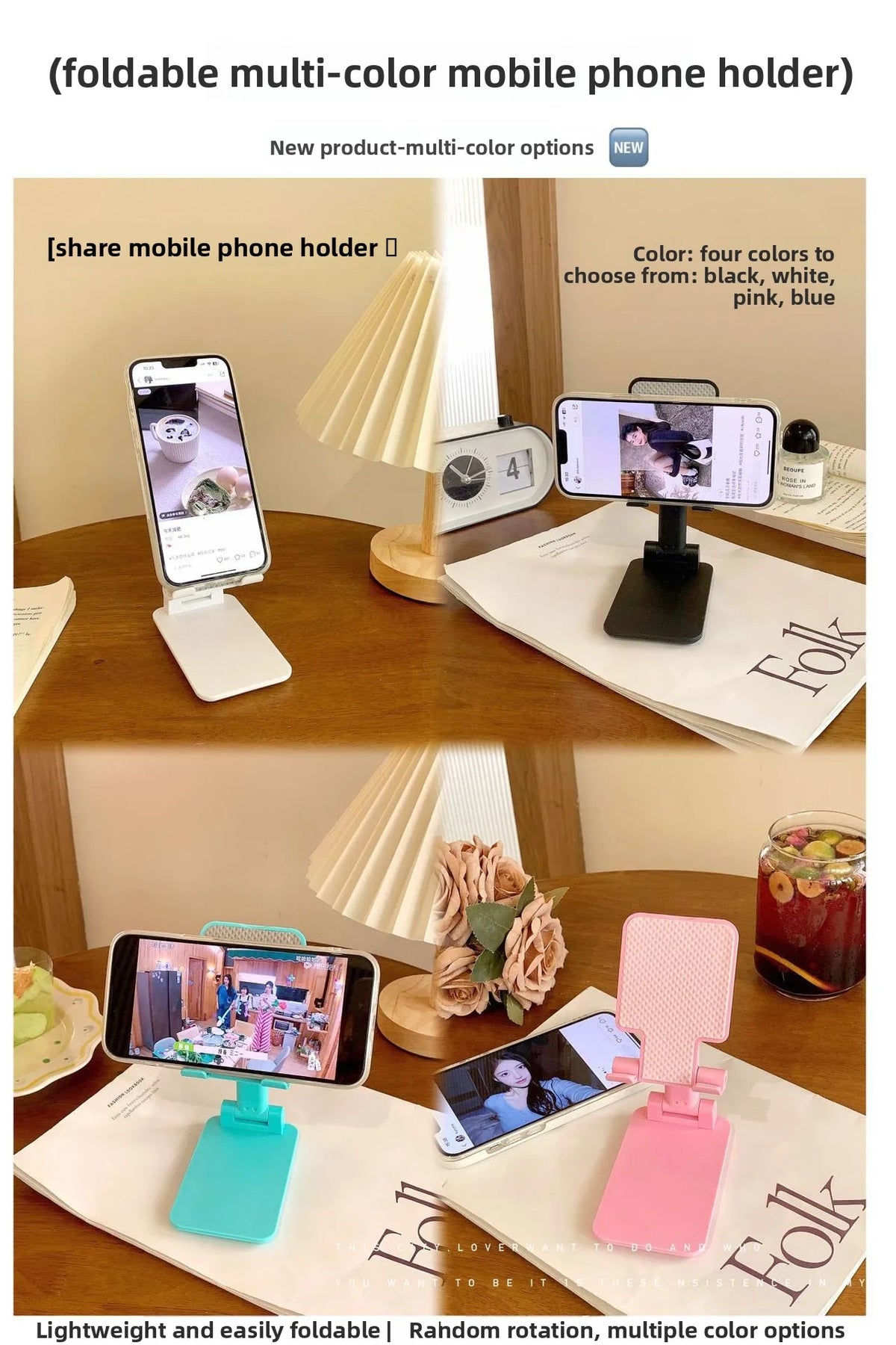 A foldable multi-color mobile phone holder shown in various colors and angles on a wooden table.