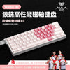 A close-up view of a pink hot-swap mechanical keyboard with light pink keycaps and a silver frame.