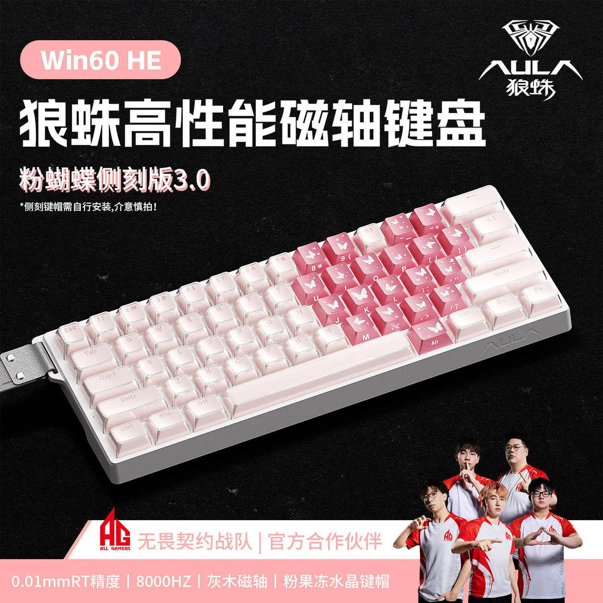A close-up view of a pink hot-swap mechanical keyboard with light pink keycaps and a silver frame.