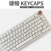 Nahaufnahme einer weißen mechanischen Tastatur mit PBT-Tasten und roségoldigem Akzent, die verschiedene Funktionstasten zeigt