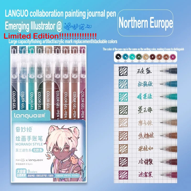 Languo collaboration painting journal pen set featuring Morandi style gel pens with 27 unique colors for Northern Europe