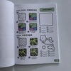 A page from a pattern coloring book showing surface texture and scales sections for coloring