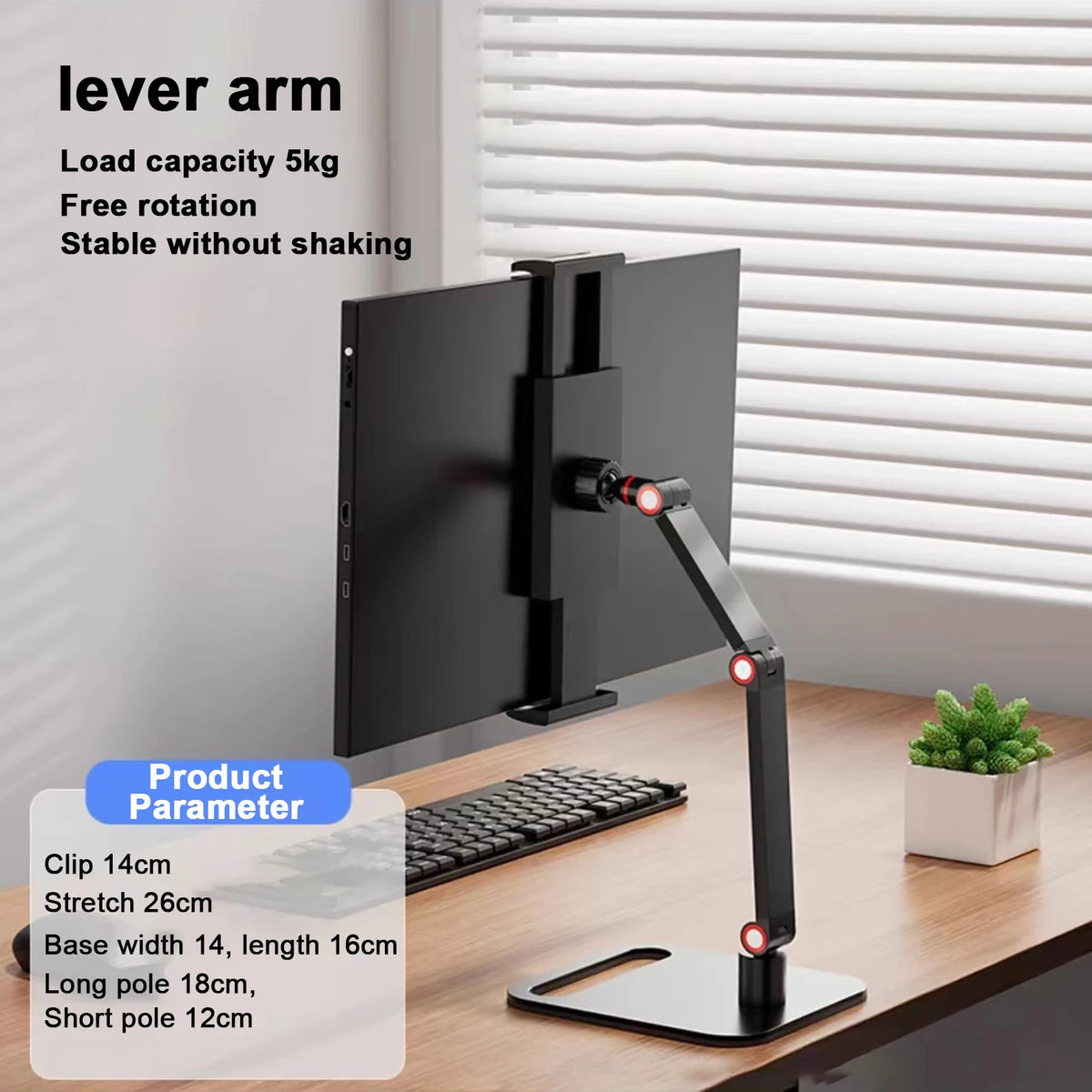 A black adjustable monitor stand with a lever arm is shown on a wooden desk.