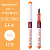A set of fine point fountain pens with orange and white bodies and silver tips displayed against an orange background.