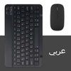 Un combo clavier et souris Bluetooth universel noir, avec le clavier et la souris séparément.