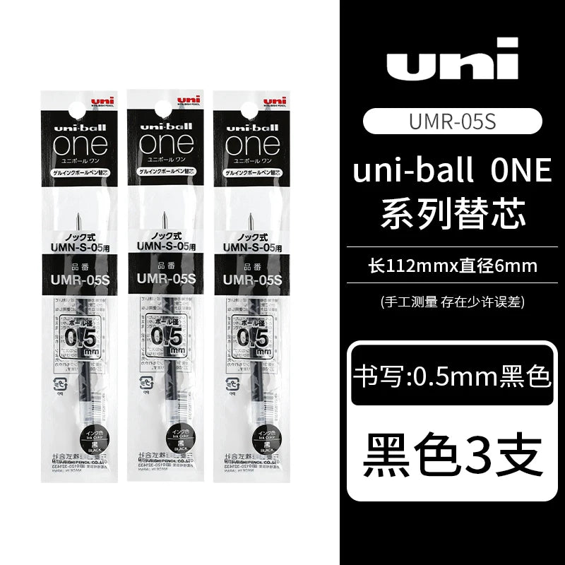 Pack of three Uni-Ball ONE gel pens in black packaging and display boxes