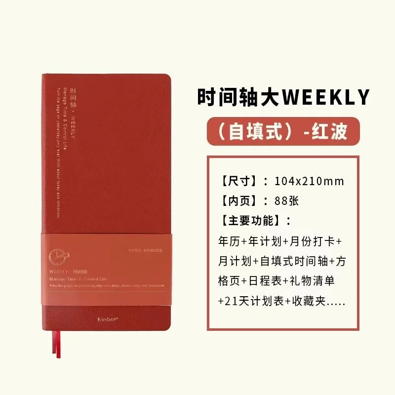 A red planner titled Time Weekly with a size of 104x210mm and featuring yearly, monthly, and daily planning sections.