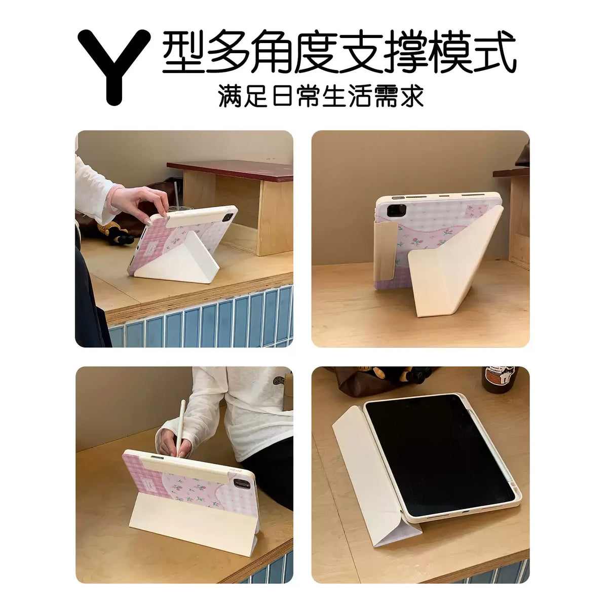 A floral print magnetic iPad case with a stand shown in various angles on a wooden table.