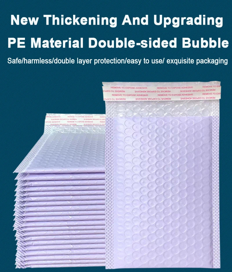 A stack of purple padded bubble mailers with a self-seal closure.