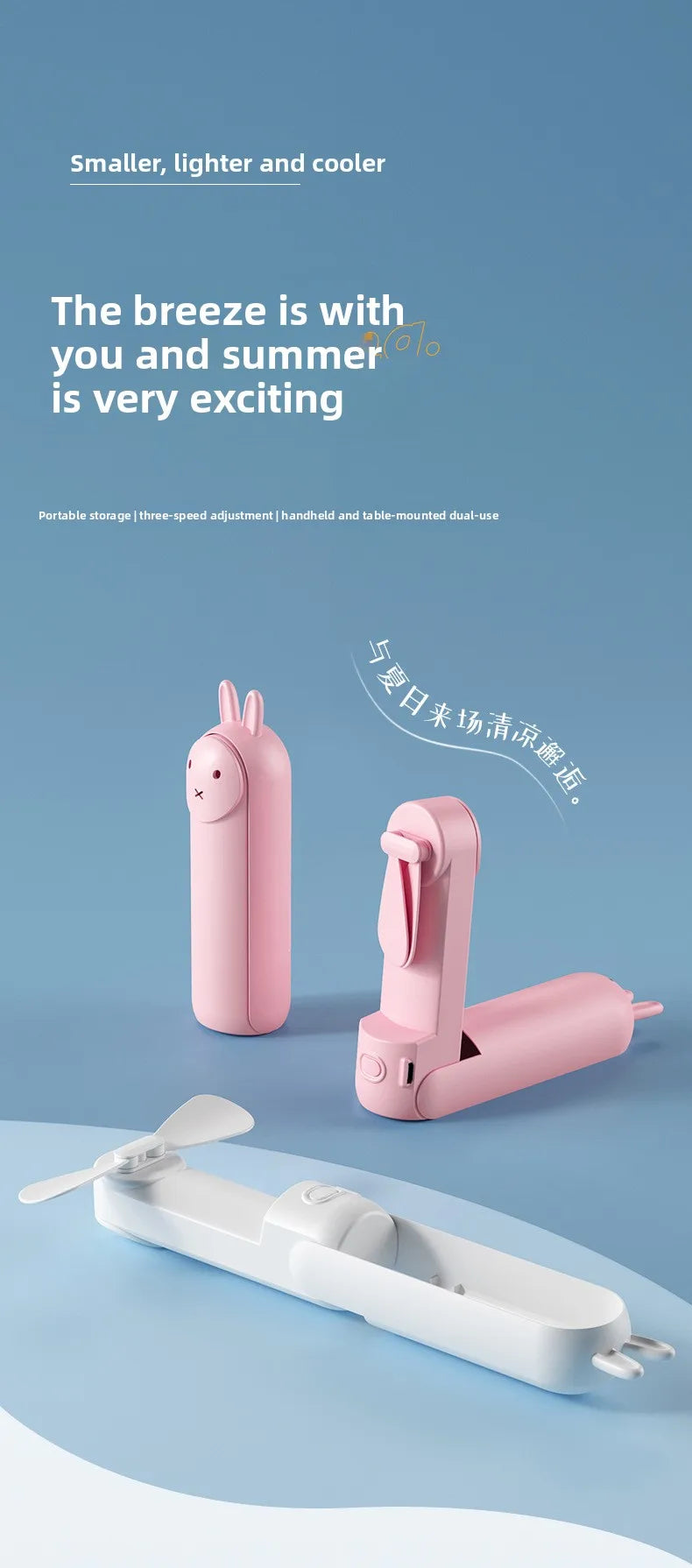 A pink portable foldable rabbit mini fan is shown in various forms, including a vertical stand and a flat handheld design.