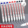 A set of Long Nib Marker pens in various colors and tips for marking metal and wood.