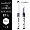 A set of 12 black fountain pens with EF tips shown against a white background.