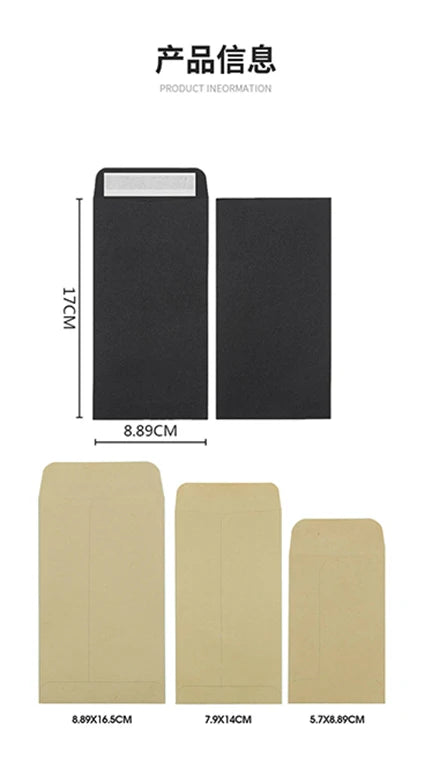 A set of three black kraft envelopes shown with their dimensions: 8.89x17cm, 7.9x14cm, and 5.7x8.89cm.