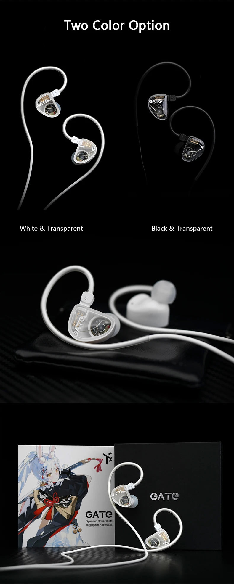 Two color options for high-fidelity wired in-ear headphones showing white and transparent black and transparent versions.