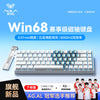A close-up view of a silver mechanical gaming keyboard with blue backlighting and a white keycap, displayed against a light b
