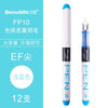 A white fountain pen with a silver tip and blue accents shown next to its packaging.