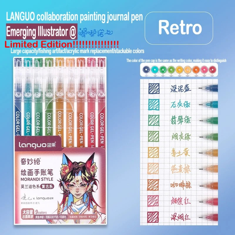 Languo collaboration painting journal pen set featuring Morandi style gel pens in various colors