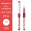 A set of 12 Snowflake EF fine point fountain pens in various colors displayed vertically.