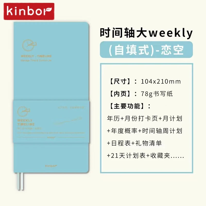 A light blue slim weekly planner journal with a title indicating it is a monthly plan.