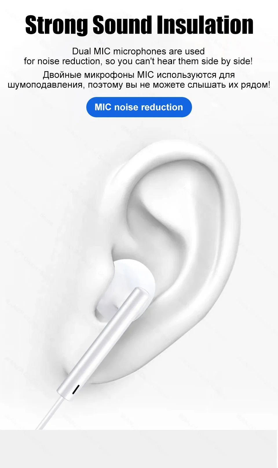 A white wired earphone is shown inserted into a human ear, illustrating sound insulation technology.