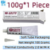 Box of GD370 thermal grease paste with specifications and a tube of the same product