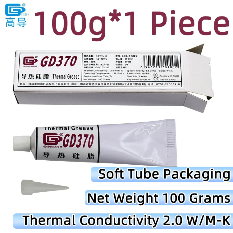 Box of GD370 thermal grease paste with specifications and a tube of the same product