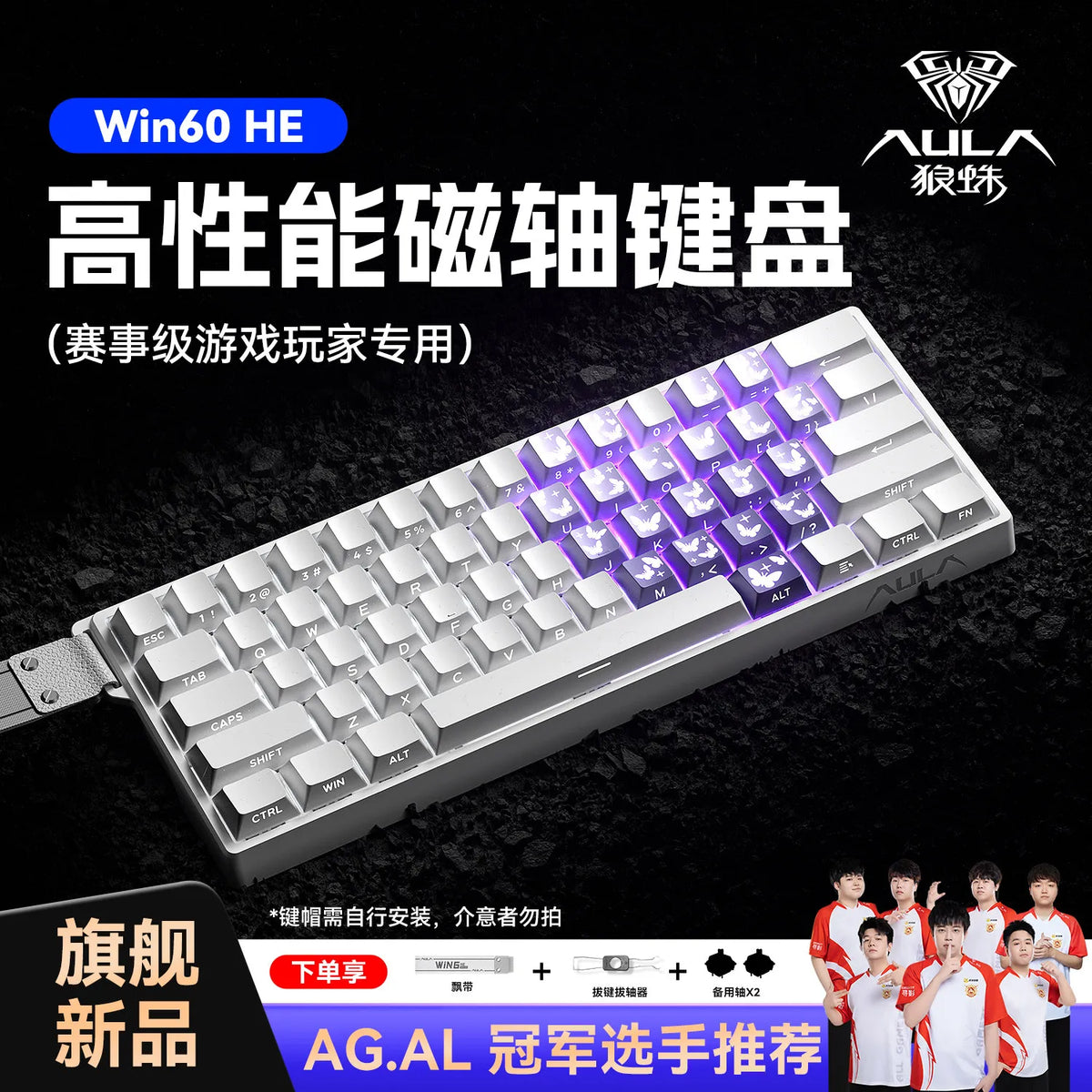 A close-up view of a silver mechanical gaming keyboard with purple RGB backlighting and a cable, marketed as a high-performan