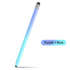 A long, slender capacitive stylus pen with a purple and blue gradient tip.