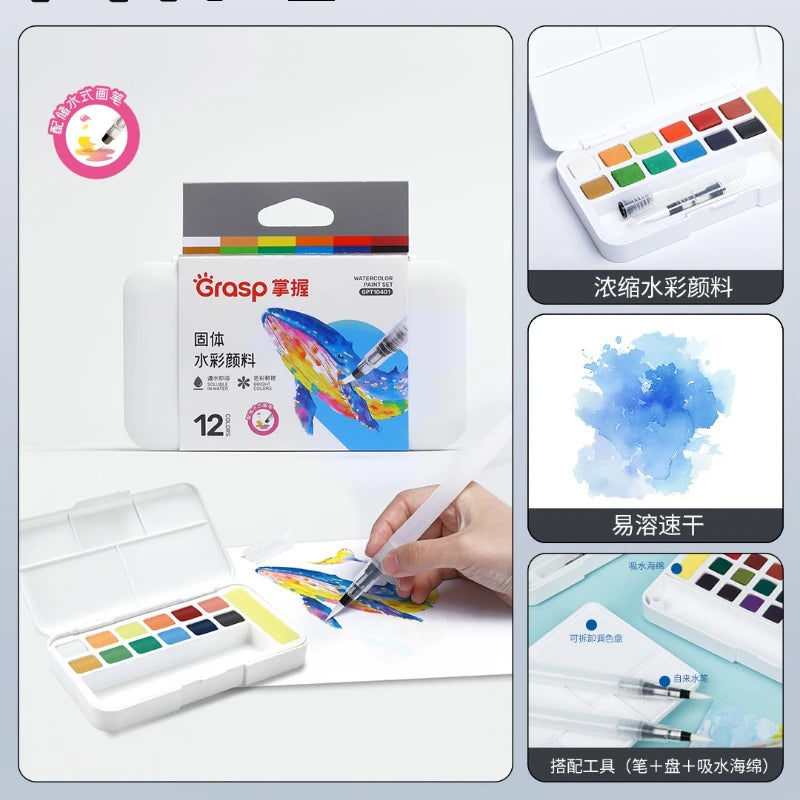 A set of 12 watercolor paint pens and a water brush for painting, displayed in packaging and on a white surface.
