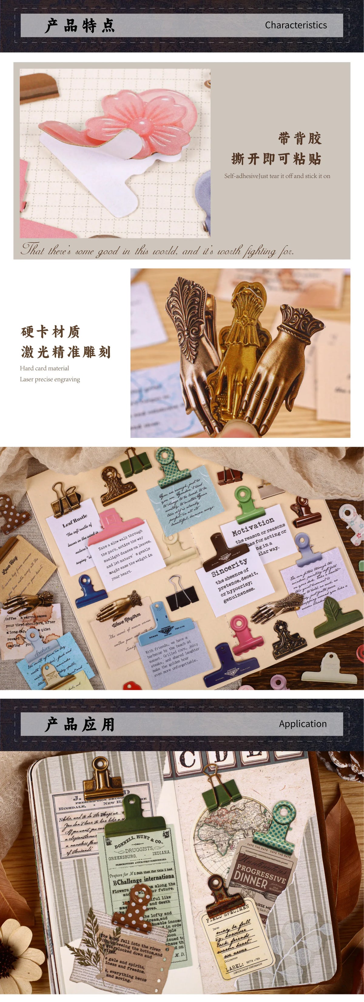 A collection of vintage clip themed stickers and decorative elements for journaling and scrapbooking