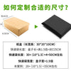 Diagram showing how to calculate the correct size for self-adhesive sealing storage bags, illustrating dimensions and formula