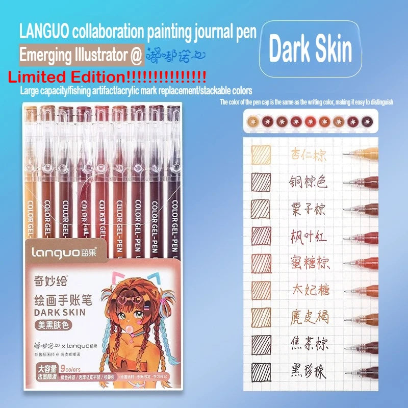 Languo collaboration painting journal pen set featuring Dark Skin colored pens and a cover illustration