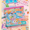 A colorful sticker book featuring a 3D scene kit of a cute snack shop with various food items and accessories.