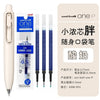 A set of Uni-Ball One P mini cute gel pens in blue and white packaging.