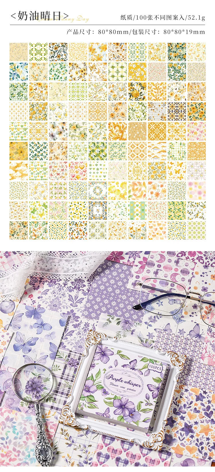 A collection of vintage floral square scrapbook paper sheets featuring purple, green, and yellow tones on a patterned backgro